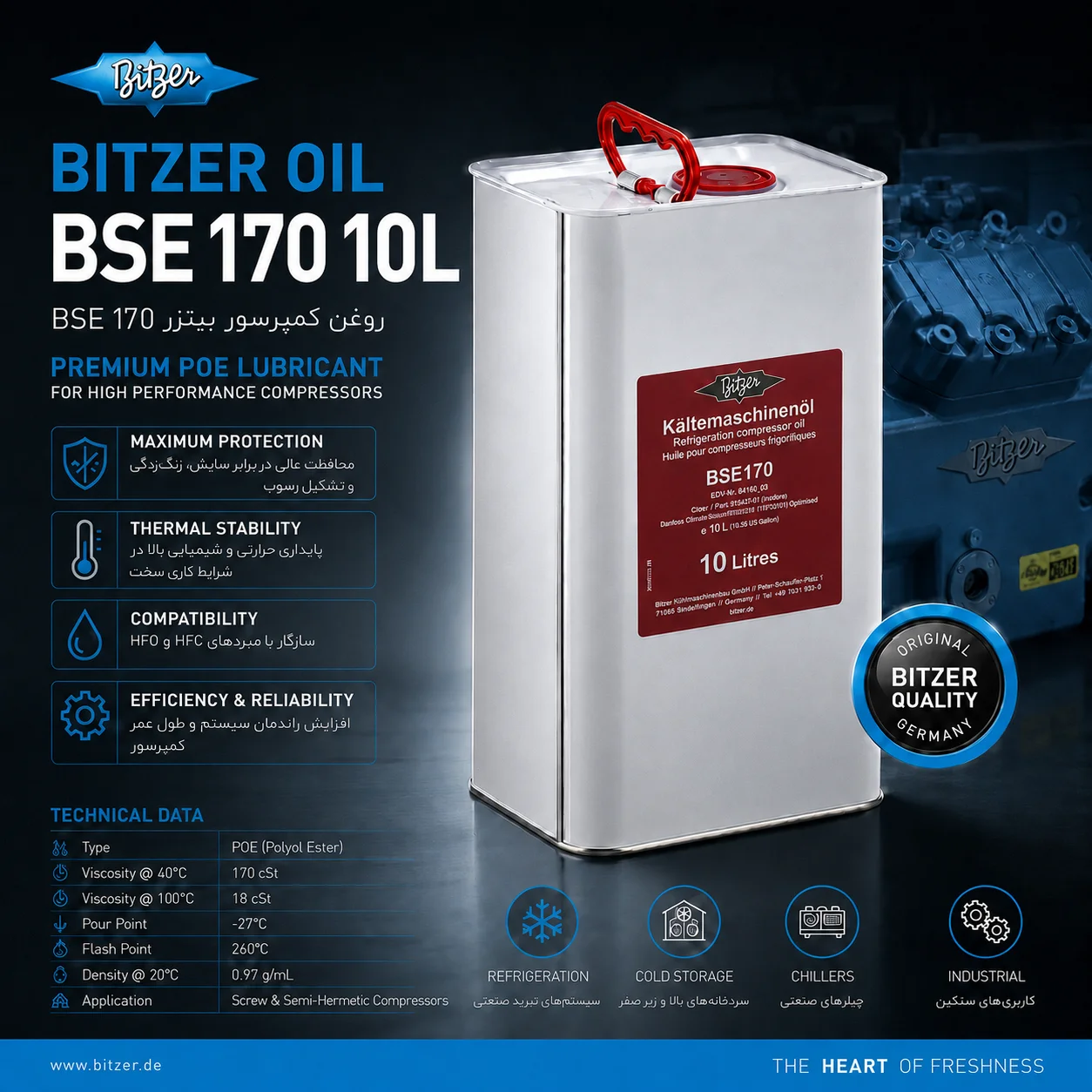روغن کمپرسور بیتزر BSE170 حجم 10 لیتری | روغن POE مخصوص کمپرسور اسکرو
