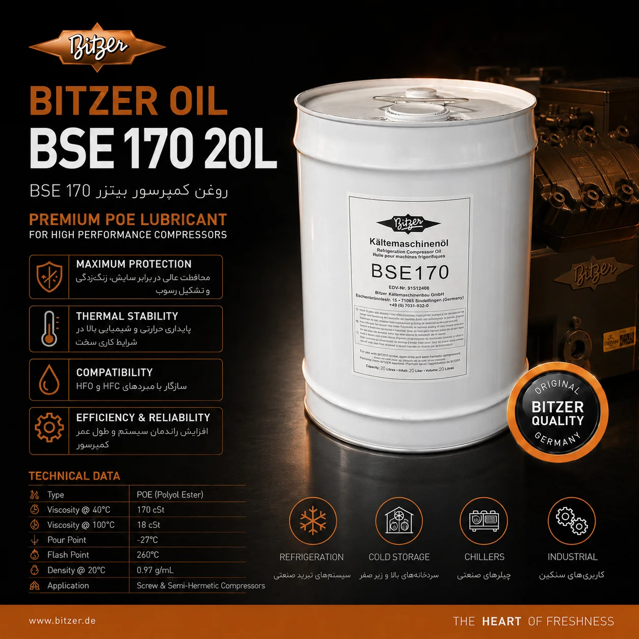 روغن کمپرسور بیتزر BSE170 حجم ۲۰ لیتری