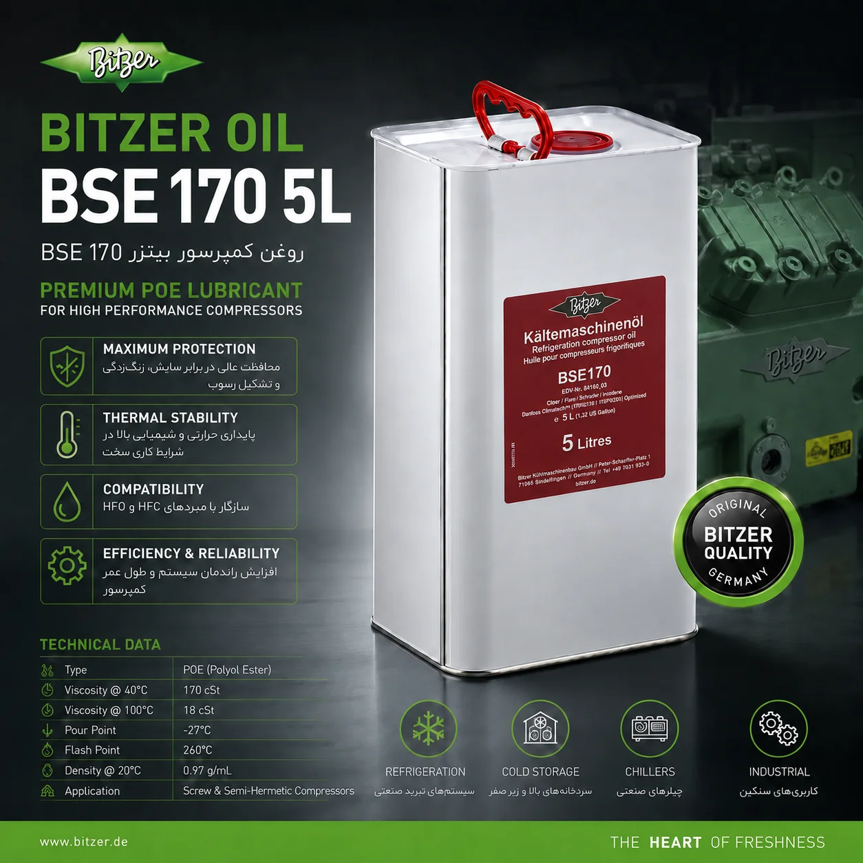 روغن کمپرسور بیتزر Bitzer OIL BSE170 حجم 5 لیتری